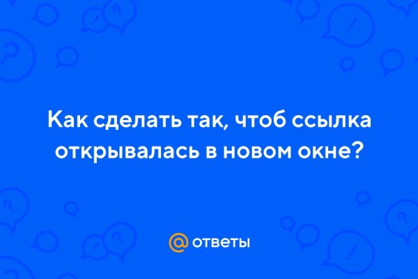 Кракен почему пользователь не найден