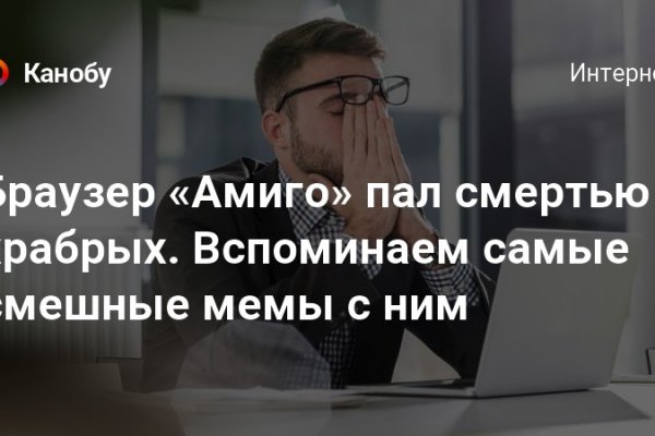 Кракен плейс