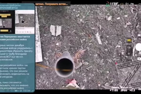 Kraken что это за магазин