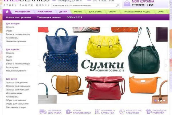 Как зайти на кракен в торе