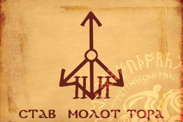 Браузер для кракен