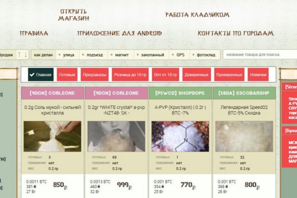 Клирнет ссылка на зеркало маркетплейс кракен