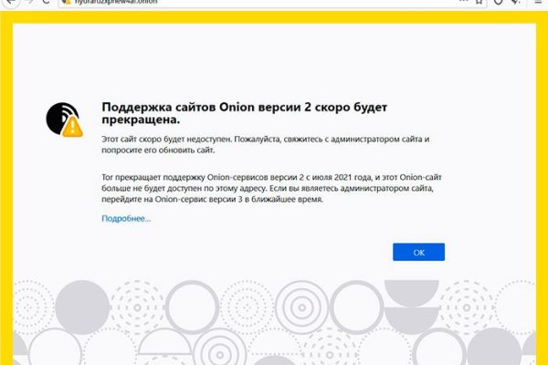 Как зайти на кракен