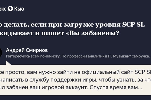 Каталог сайтов даркнет