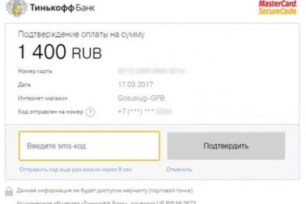 Кракен зеркало 2 веб