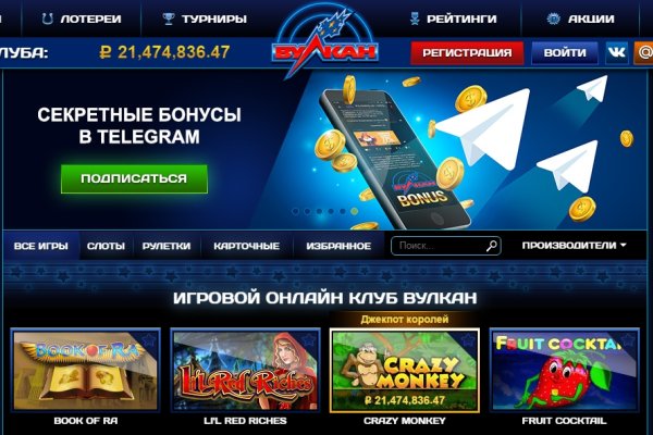 Площадки в даркнете