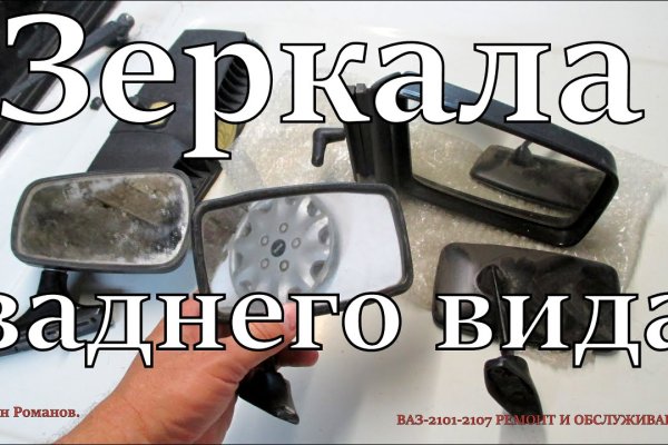 Где найти ссылку на кракен