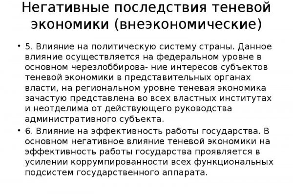 Кракен 9 at