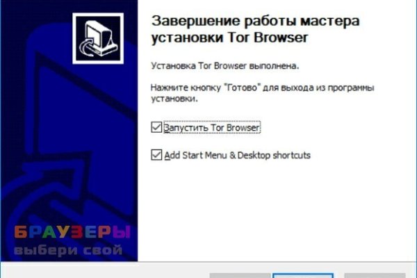 Кракен маркетплейс что это
