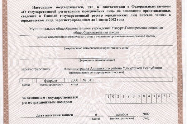 Кракен ссылка работает