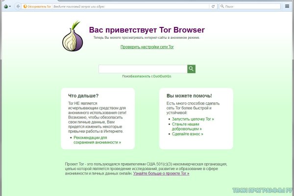 Что такое kraken в россии