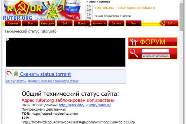 Ссылка на кракен через тор