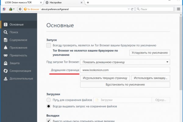 Kraken даркнет что это