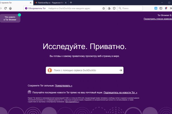 Kraken официальная ссылка tor