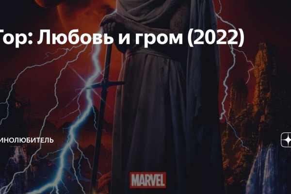 Кракен маркетплейс отзывы