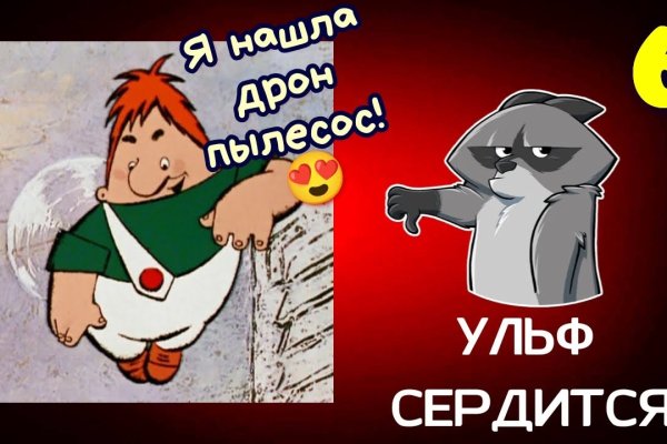 Кракен ссылка kraken