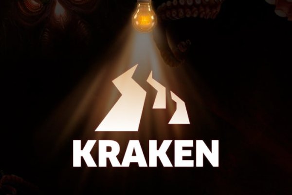 Kraken 17 at