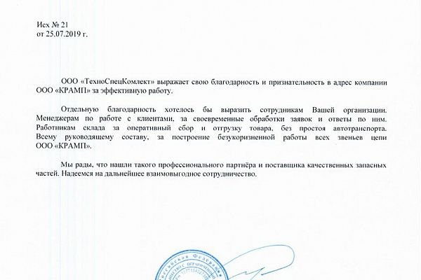Кракен маркет даркнет скачать