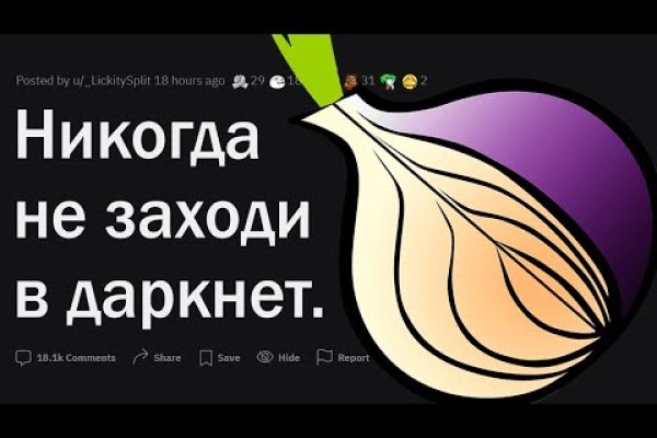 Кракен сайт в тор браузере ссылка