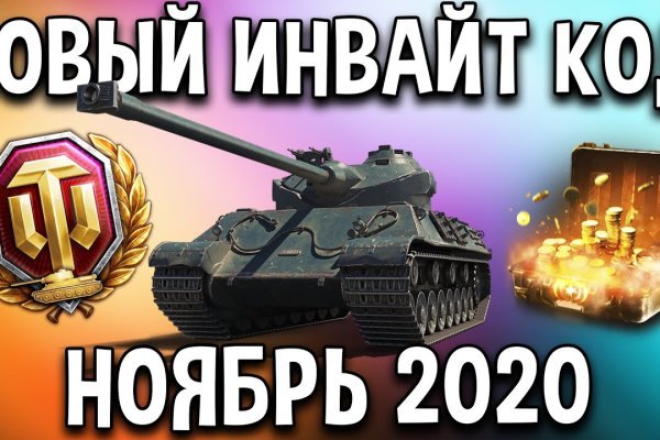 Kraken вход kraken torion
