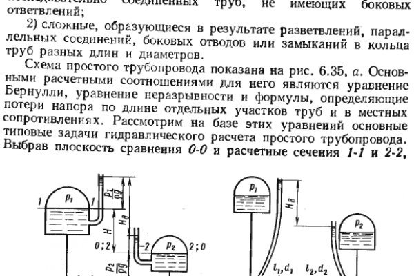 Кракен ссылка зеркало