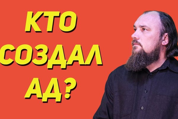 Кракен вход ссылка kraken torion net