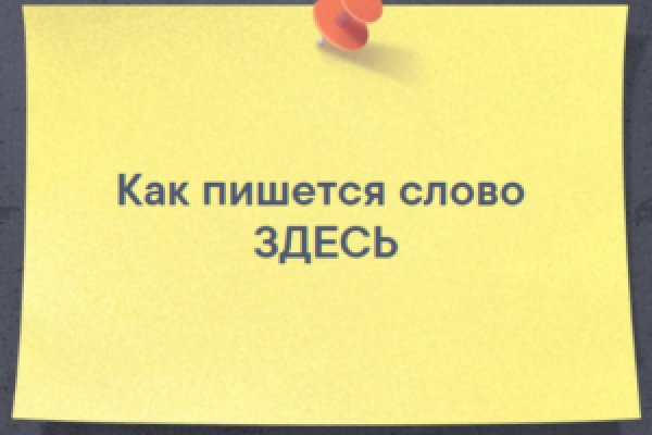 Как вывести деньги с кракена маркетплейс