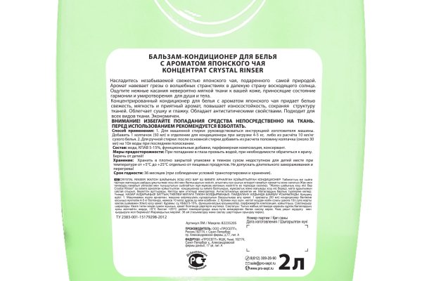Kraken12 at сайт