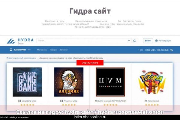 Кракен наркокортель