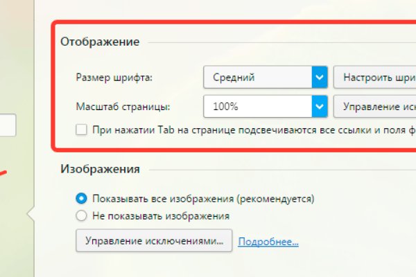 Кракен даркнет как зайти