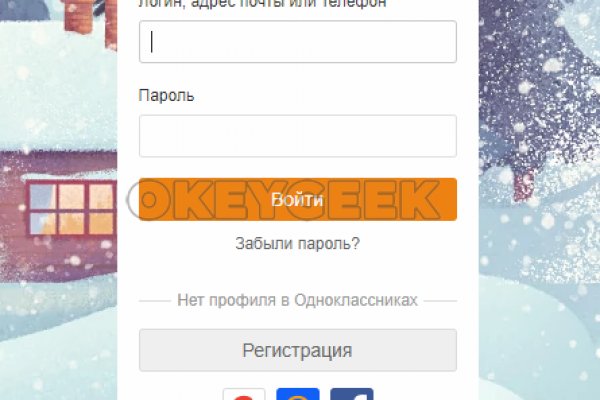 Главная страница кракен