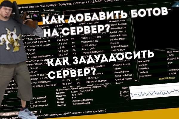 Вместо гидры