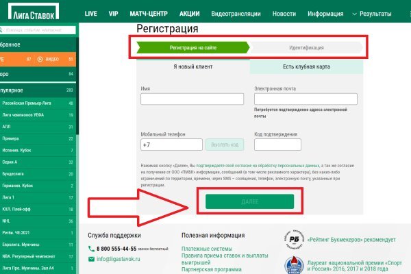 Как зайти на кракен в торе