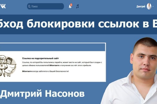 Как восстановить пароль на кракене