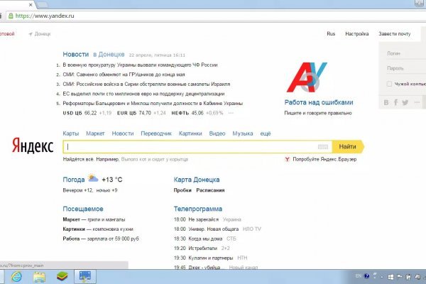 Блэкспрут зеркало кракен