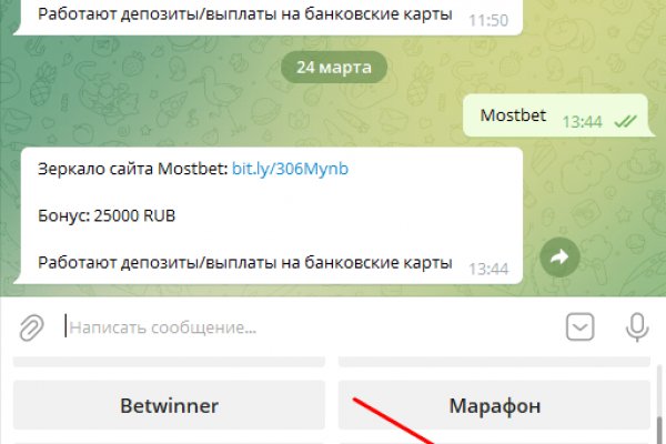 Почему не работает сайт кракен