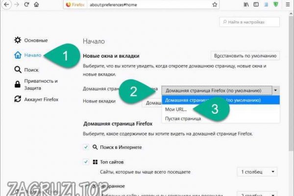 Войти в кракен