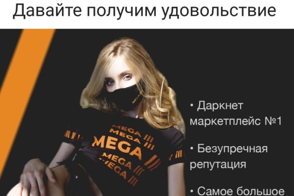 Кракен плейс