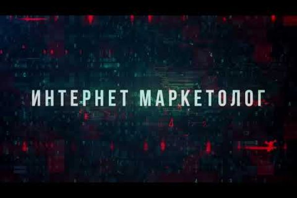 Сайт kraken darknet