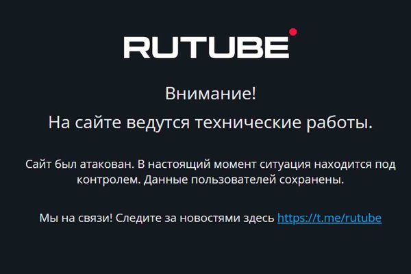 Что продает кракен