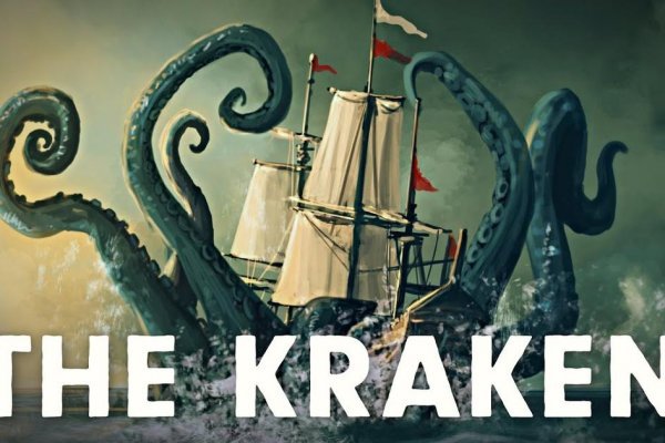 Kraken оригинальная ссылка