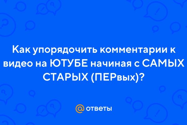 Кракен даркет
