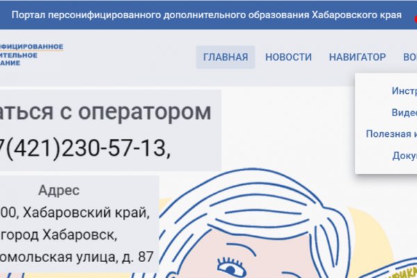 Кракен вход официальная ссылка