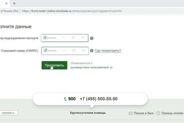 Кракен маркет что