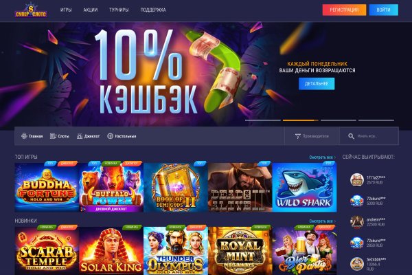 Как зайти на кракен дарк