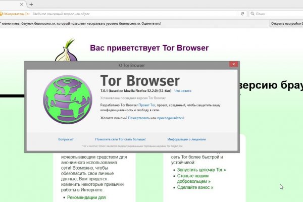 Kraken сайт tor